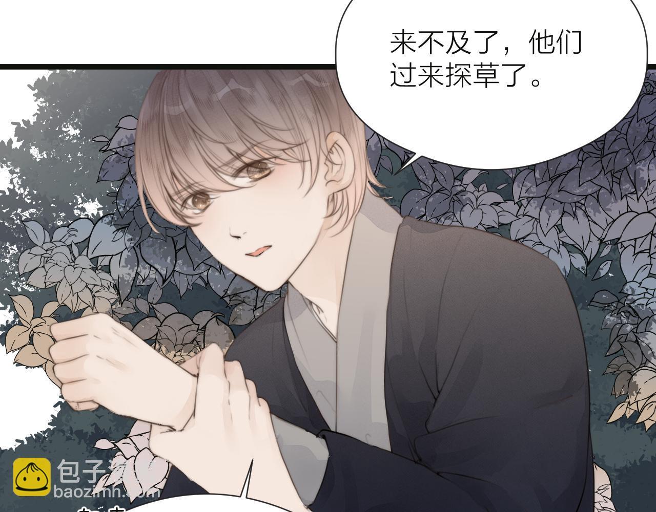 第50话 我要保护他(1/3)-第55话