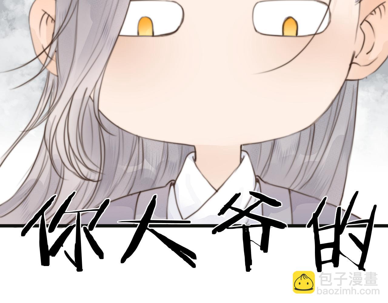 第50话 我要保护他(1/3)-第55话