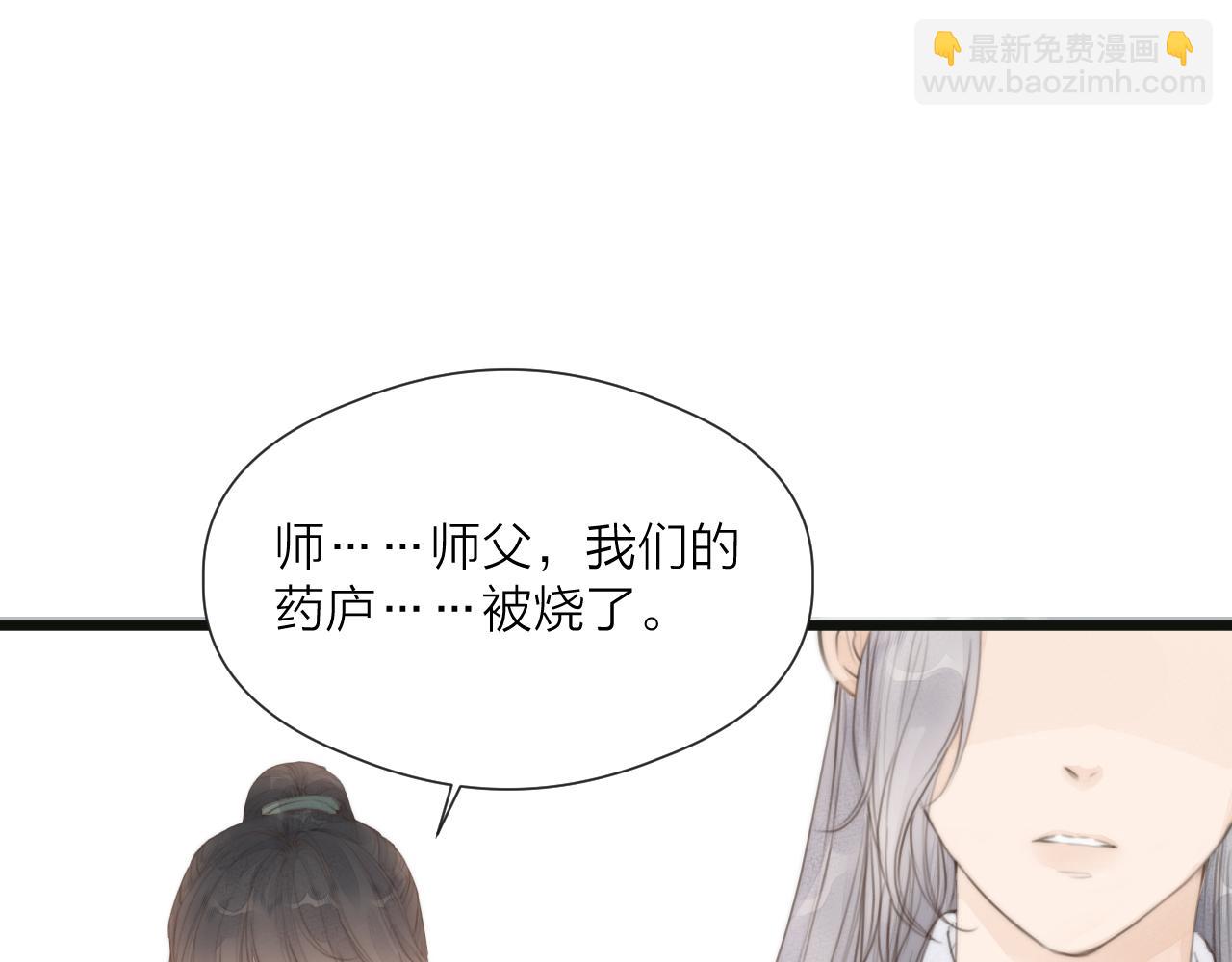 第50话 我要保护他(1/3)-第55话