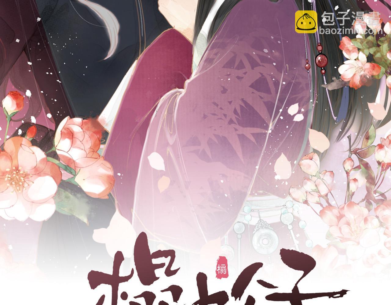 第50话 我要保护他(1/3)-第55话