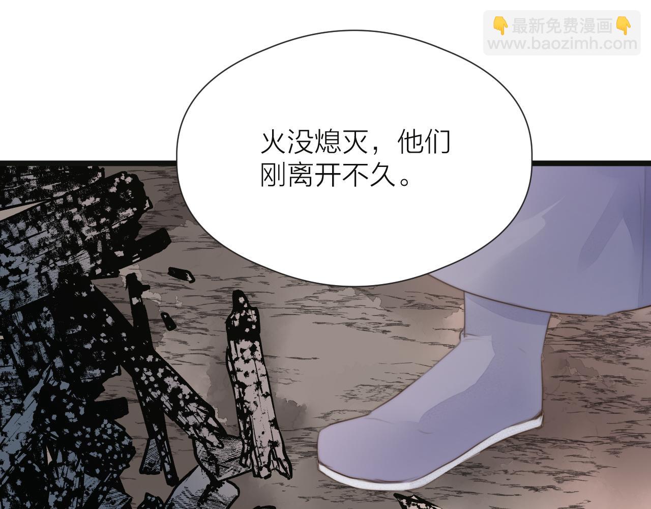 第50话 我要保护他(1/3)-第55话