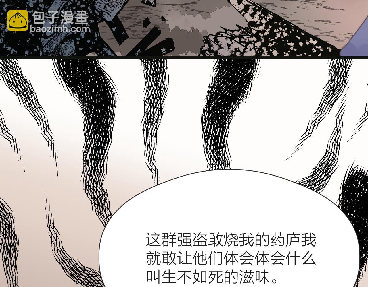 第50话 我要保护他(1/3)-第55话