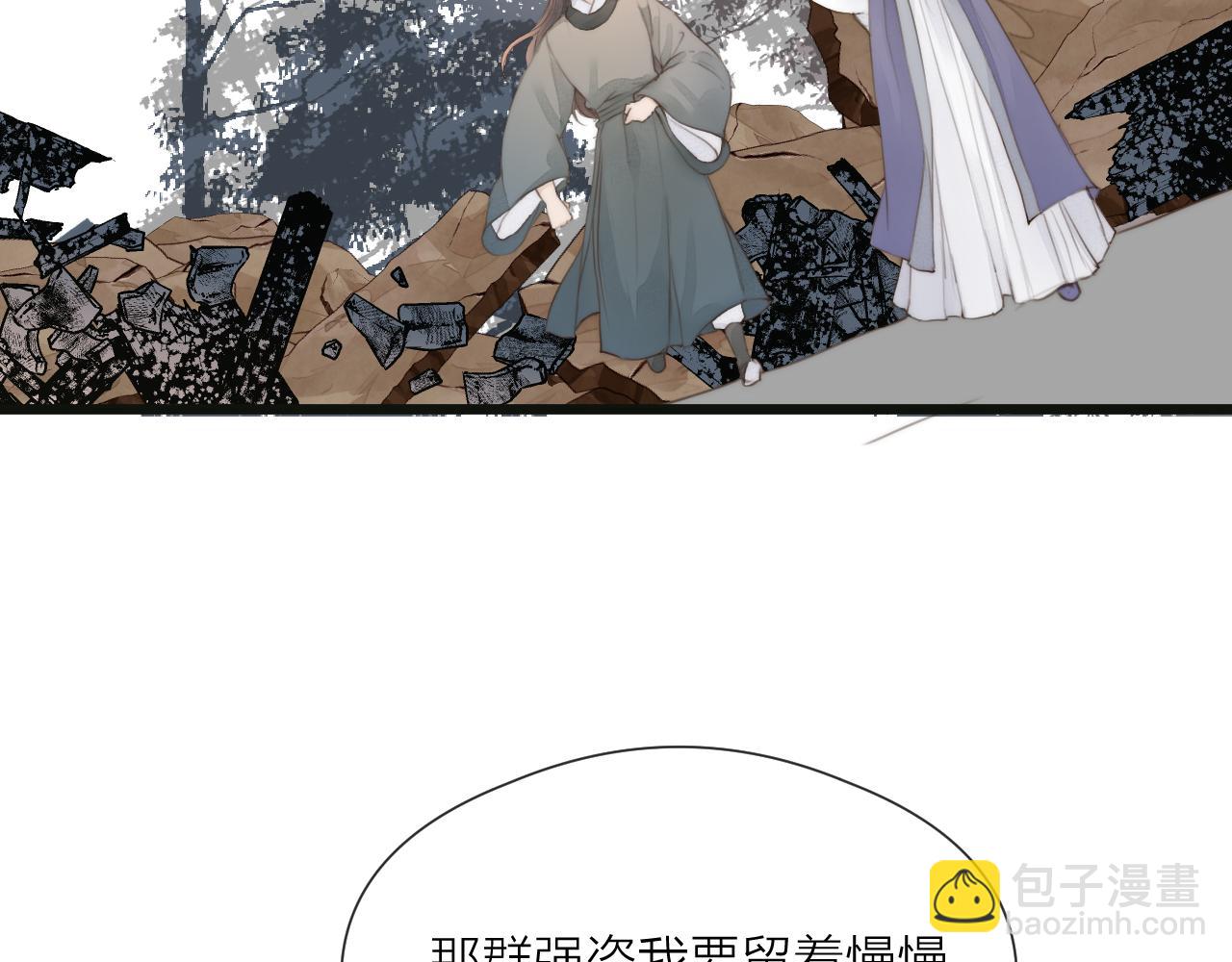 第50话 我要保护他(1/3)-第55话