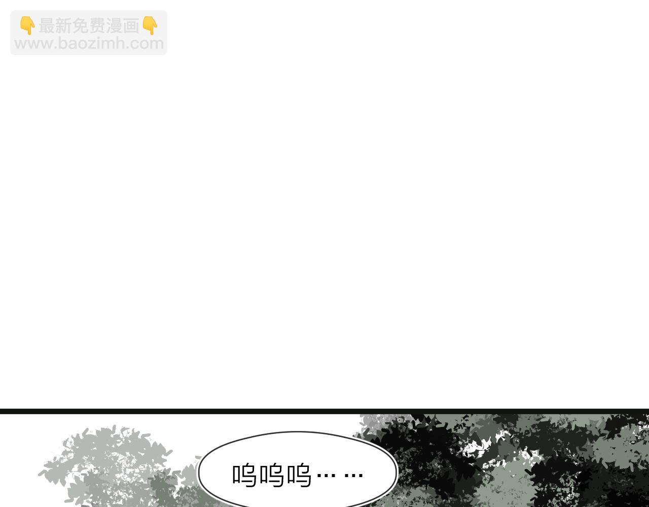 第50话 我要保护他(1/3)-第55话