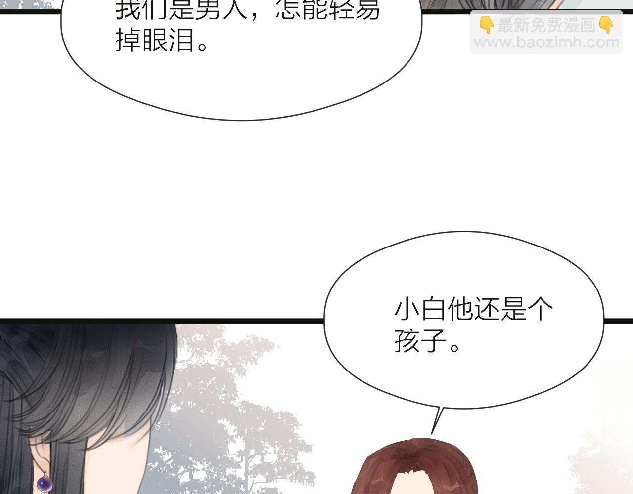 第50话 我要保护他(1/3)-第55话