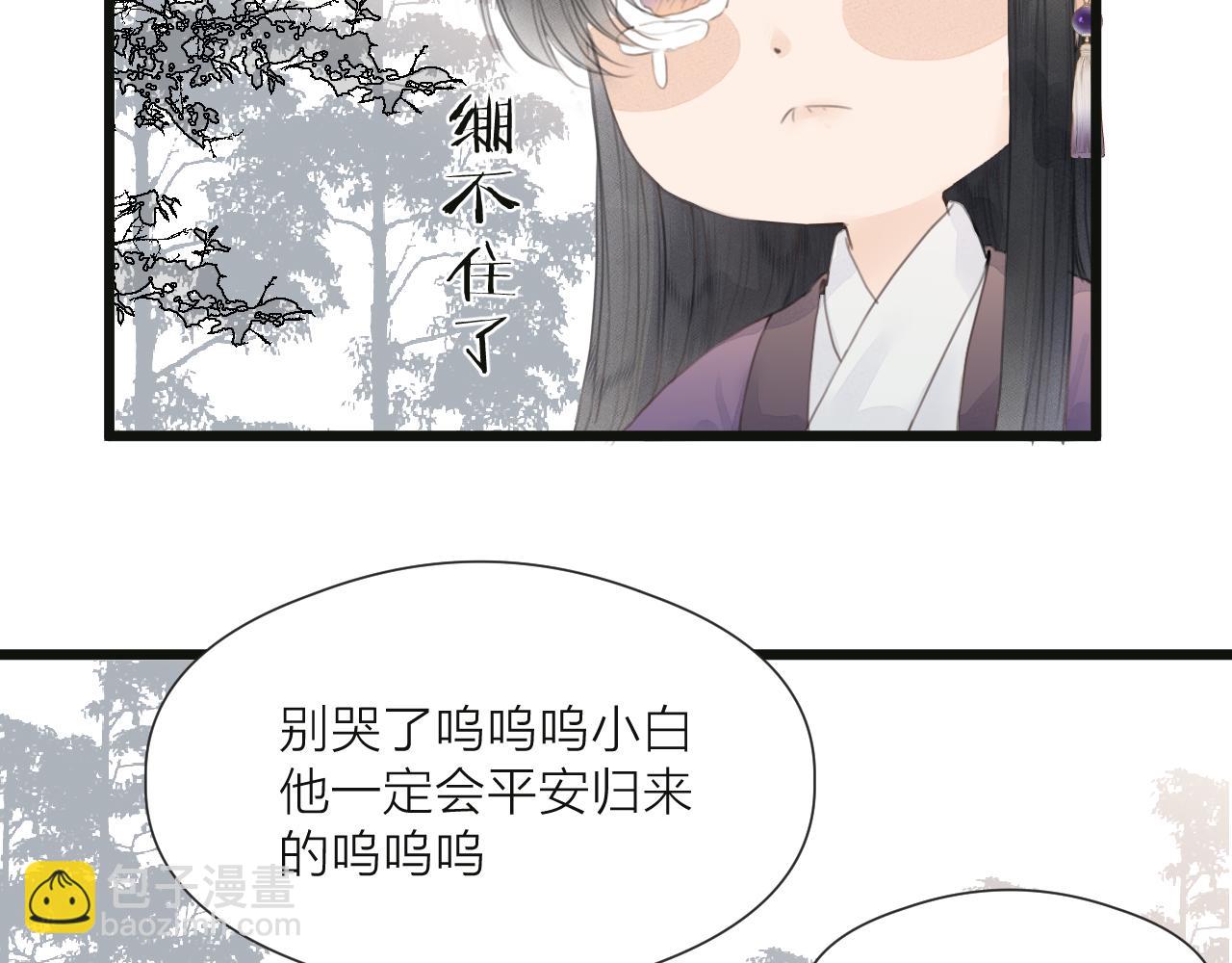 第50话 我要保护他(1/3)-第55话