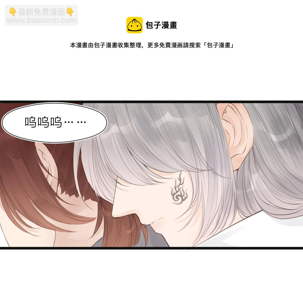 第50话 我要保护他(1/3)-第55话