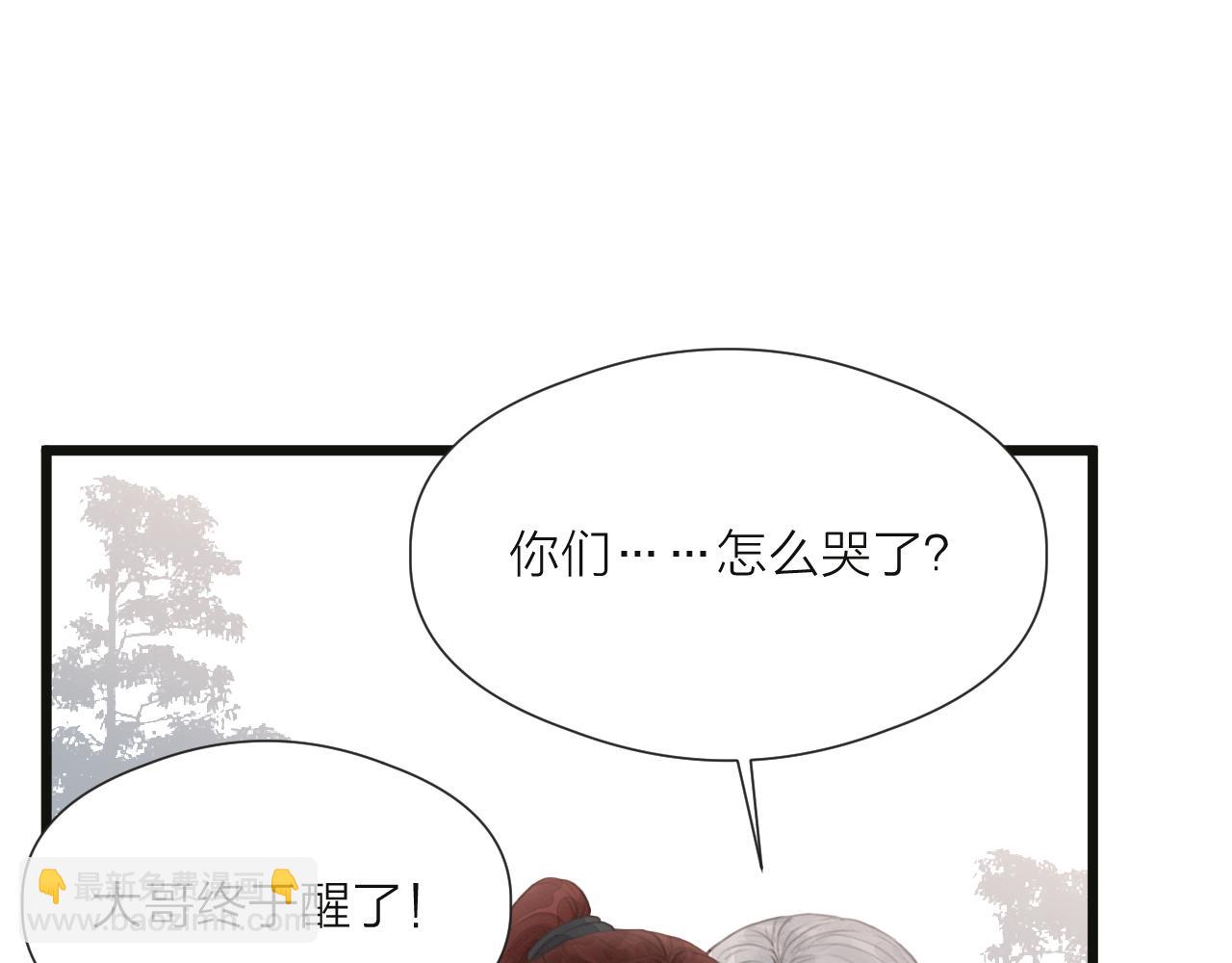 第50话 我要保护他(1/3)-第55话