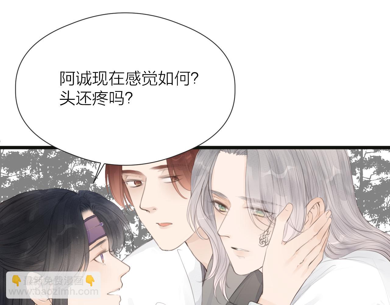 第50话 我要保护他(1/3)-第55话