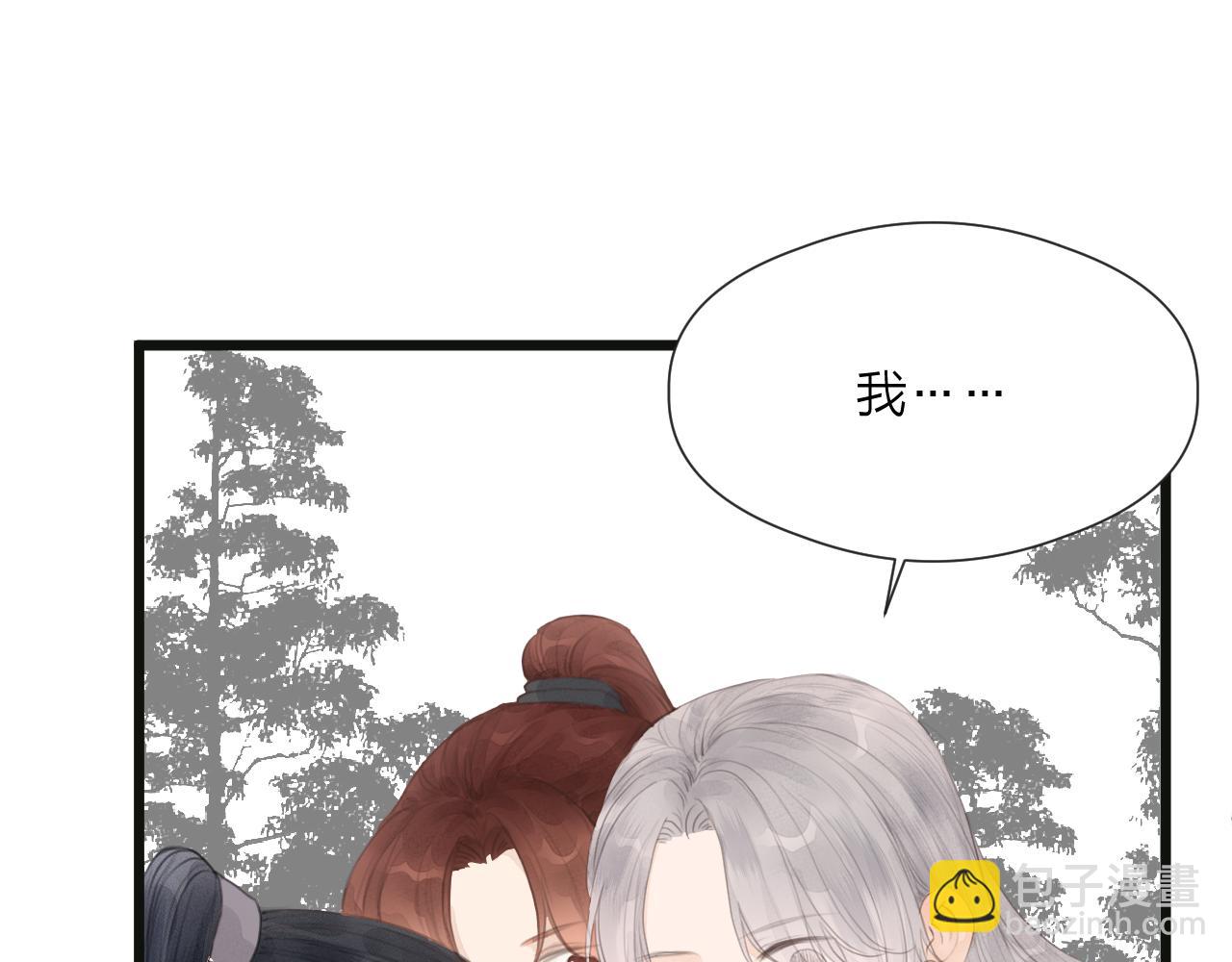 第50话 我要保护他(1/3)-第55话