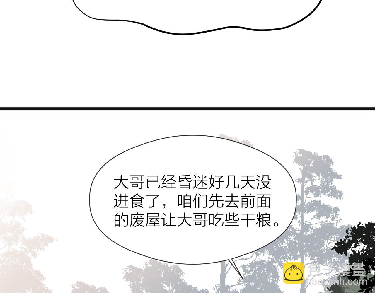 第50话 我要保护他(1/3)-第55话