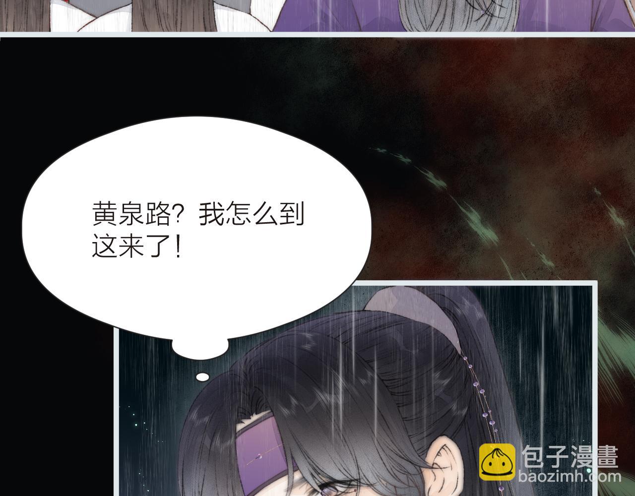 第52话 忘恩负义？(1/2)-第57话