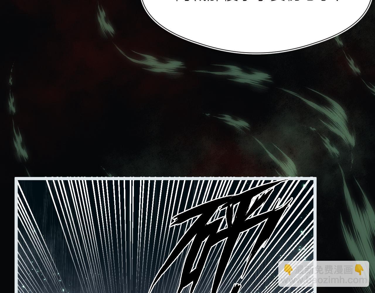 第52话 忘恩负义？(1/2)-第57话