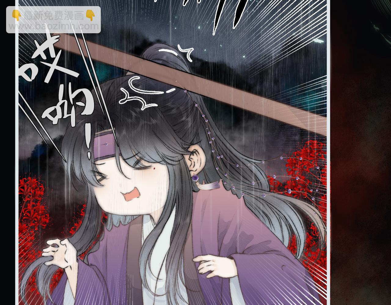 第52话 忘恩负义？(1/2)-第57话