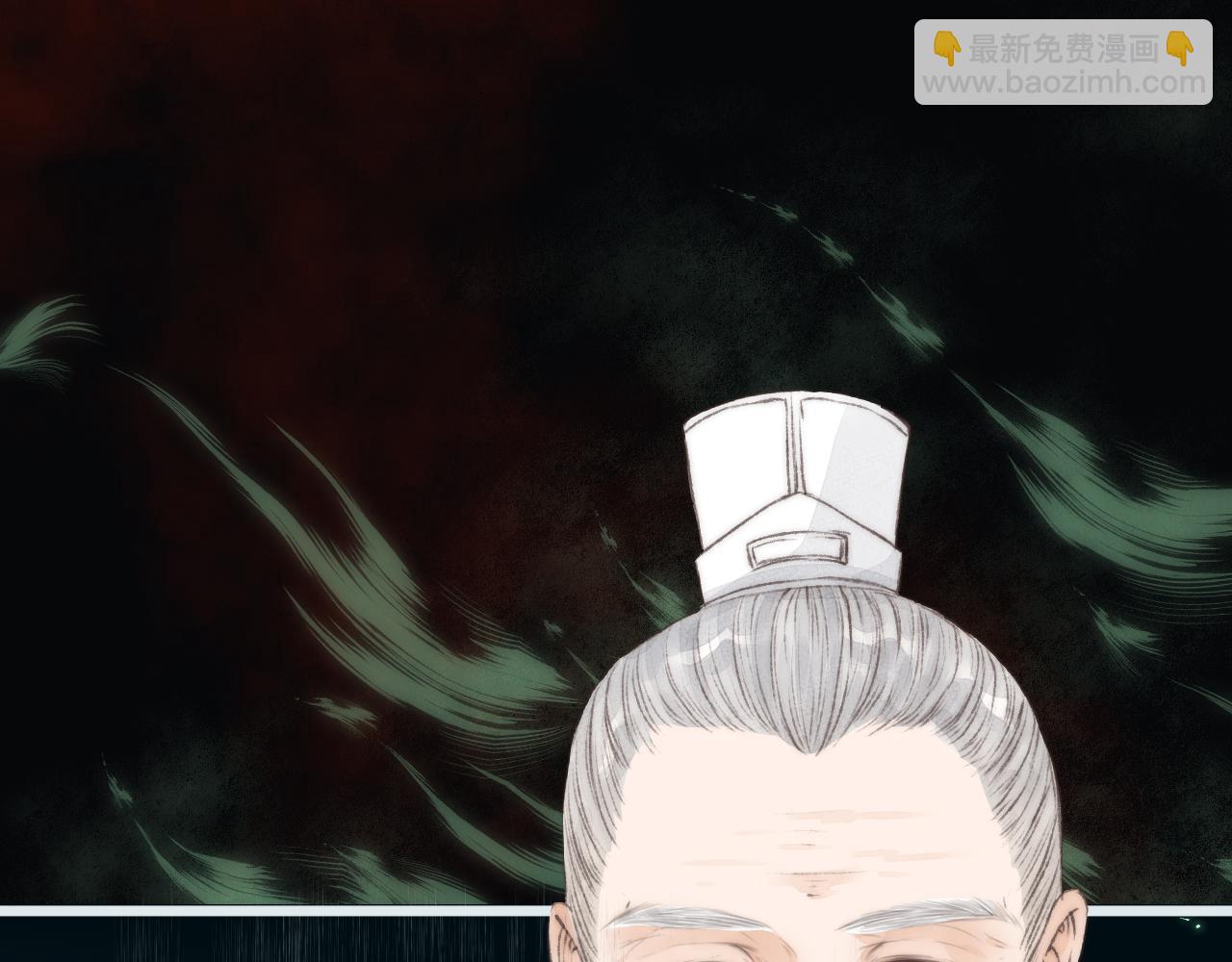 第52话 忘恩负义？(1/2)-第57话