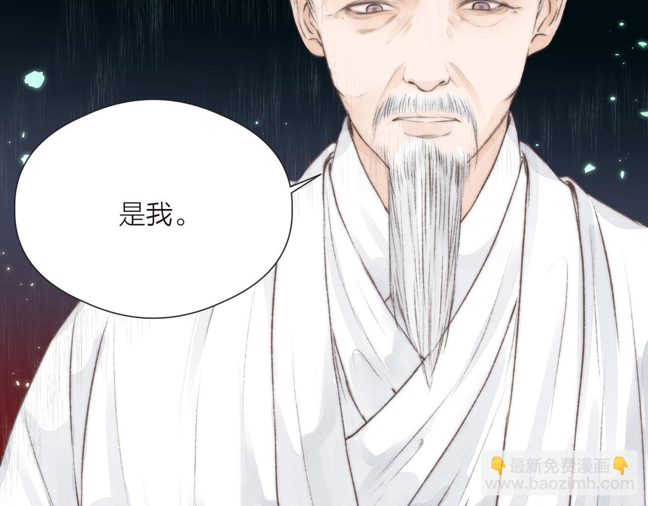 第52话 忘恩负义？(1/2)-第57话