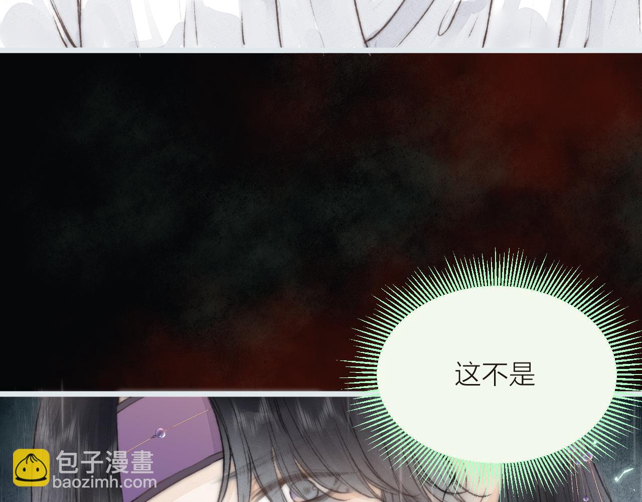 第52话 忘恩负义？(1/2)-第57话