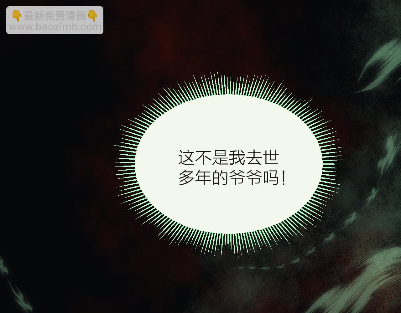 第52话 忘恩负义？(1/2)-第57话