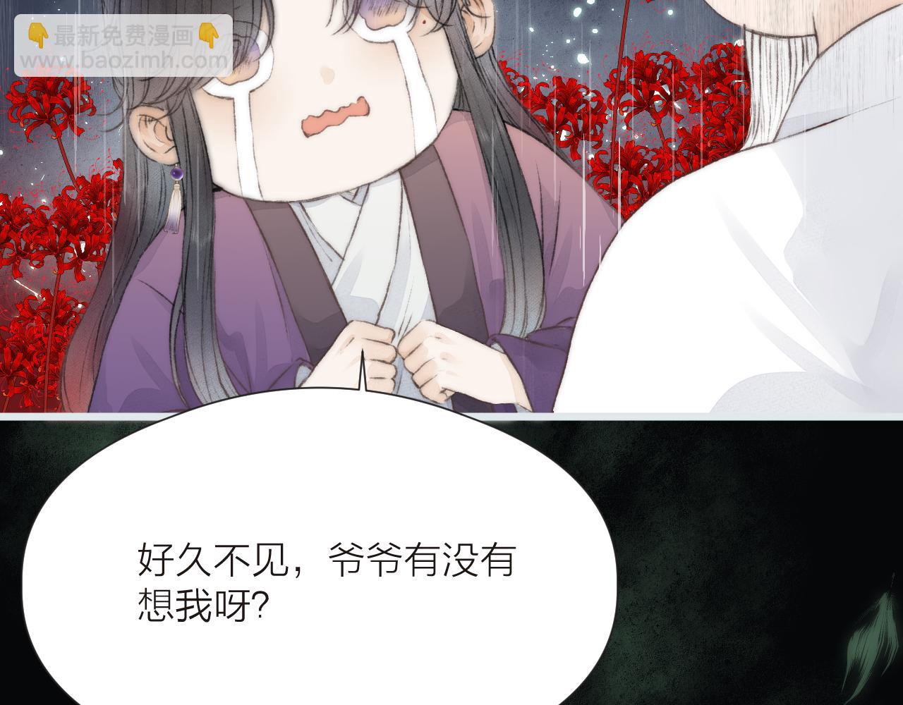 第52话 忘恩负义？(1/2)-第57话