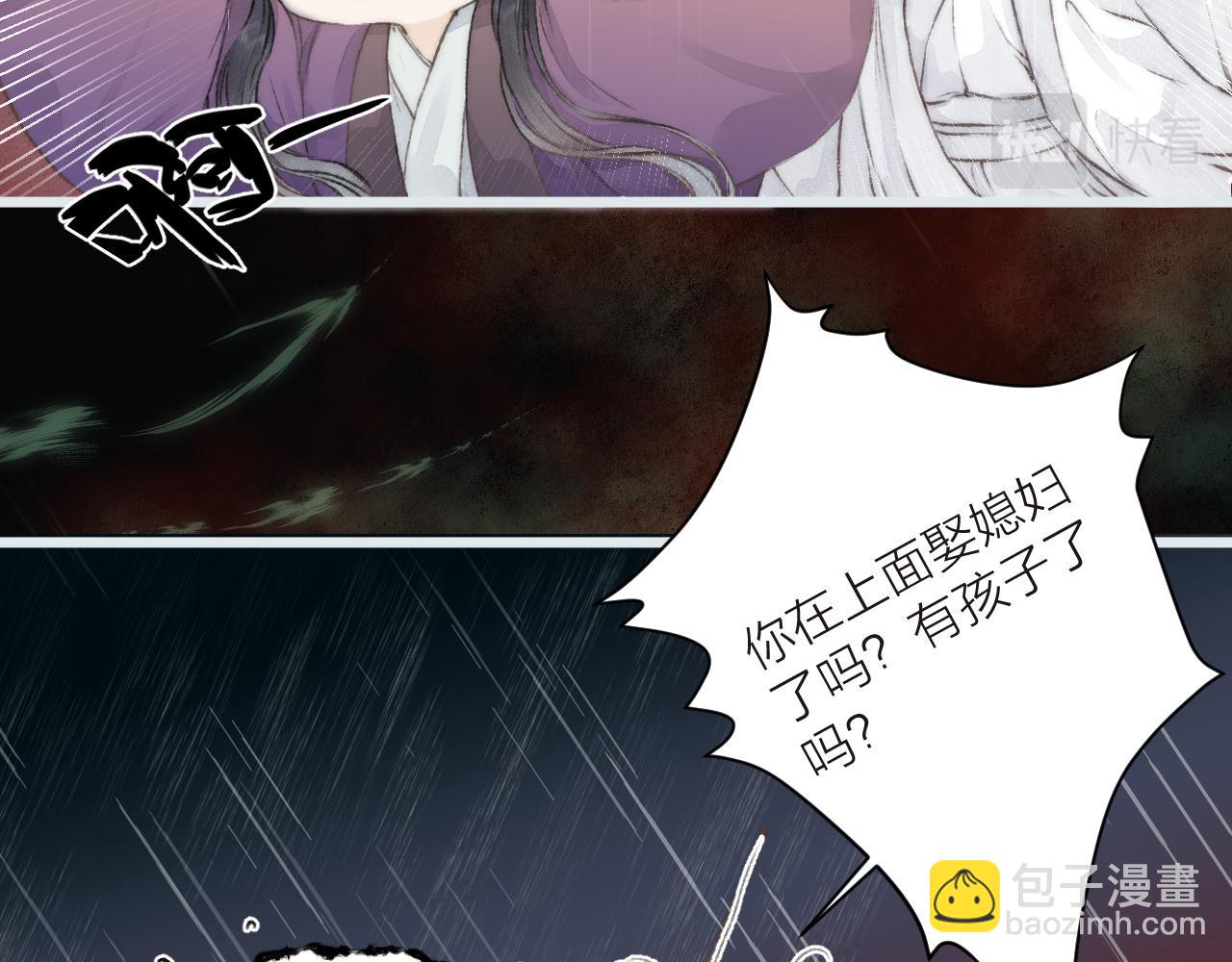 第52话 忘恩负义？(1/2)-第57话