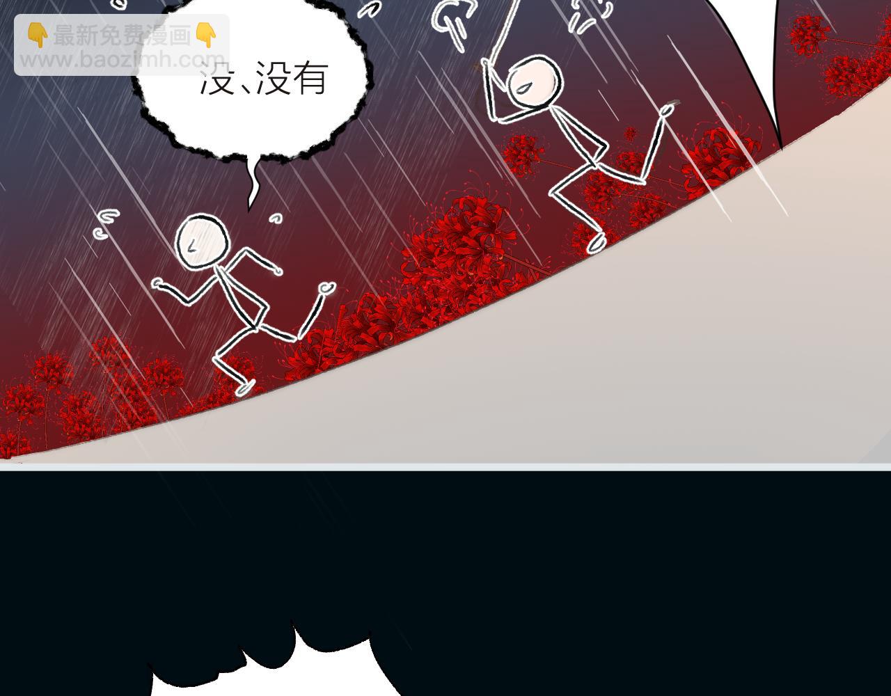 第52话 忘恩负义？(1/2)-第57话