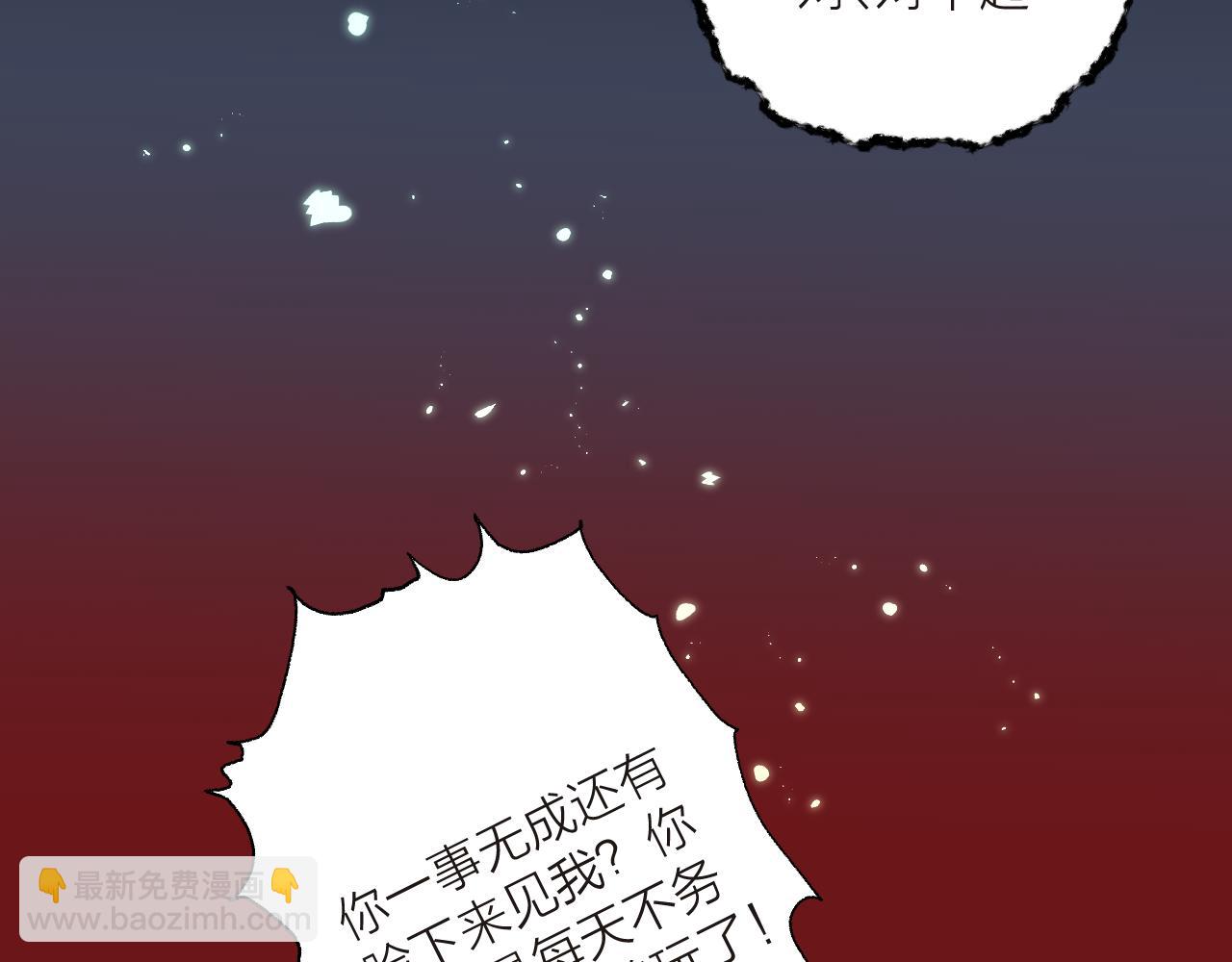 第52话 忘恩负义？(1/2)-第57话