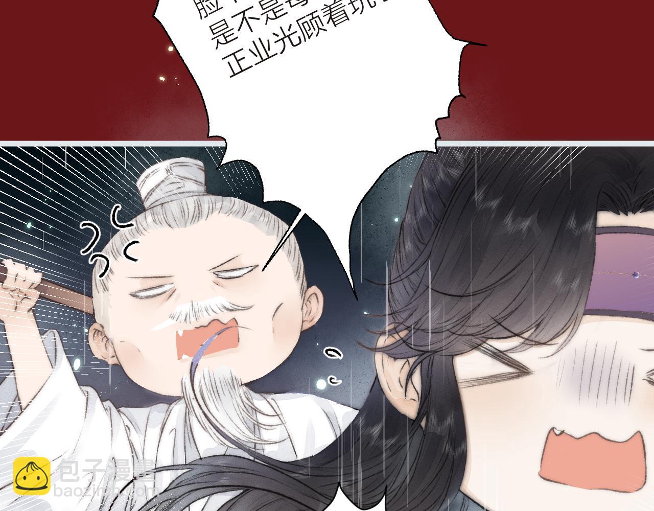 第52话 忘恩负义？(1/2)-第57话