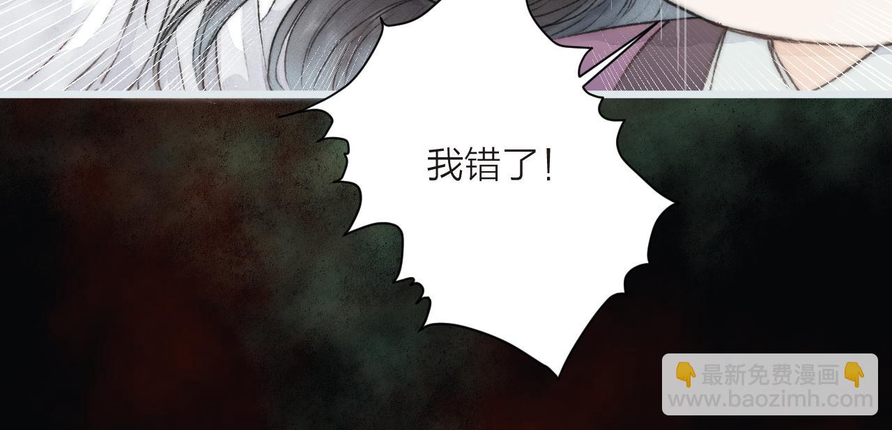 第52话 忘恩负义？(1/2)-第57话