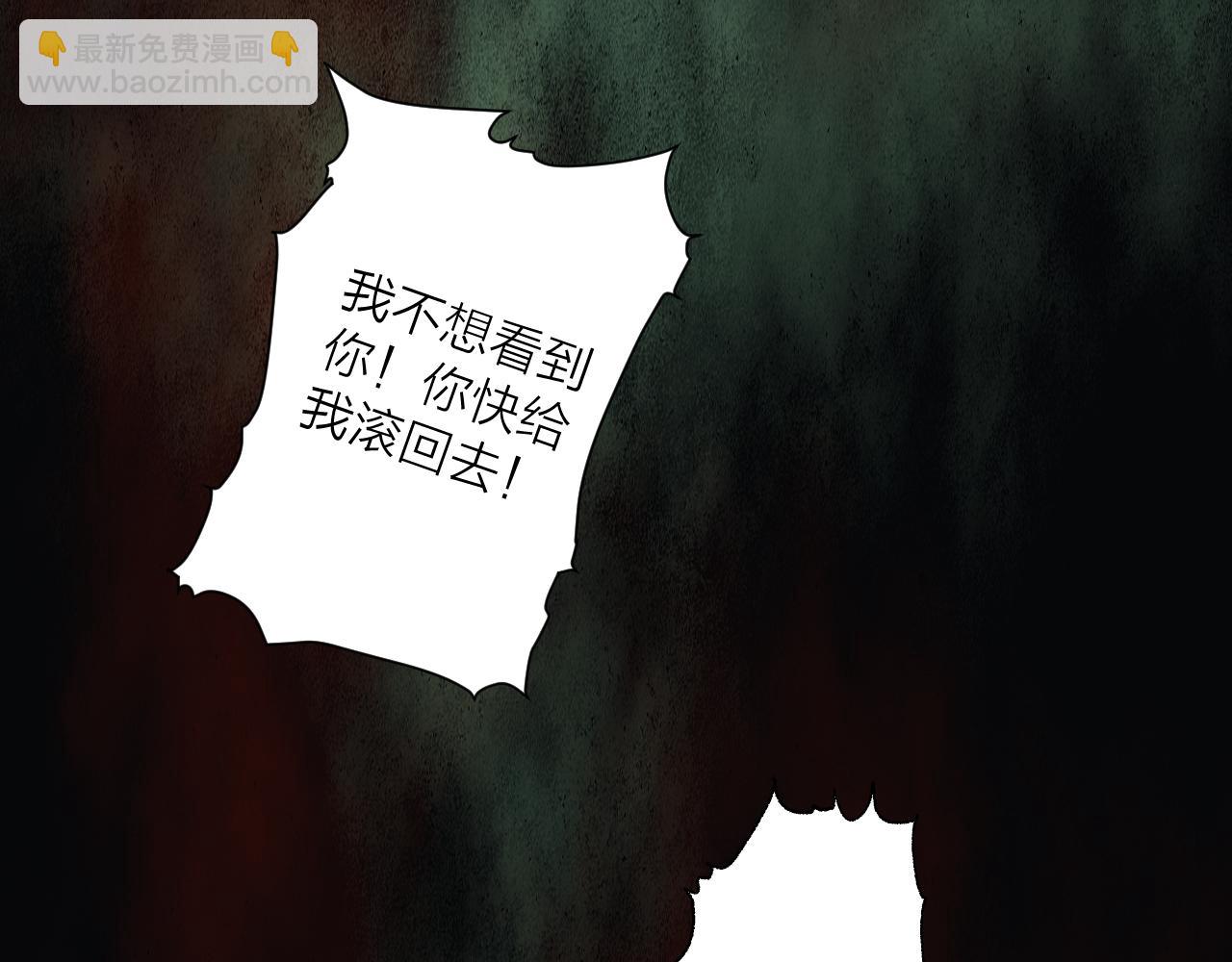 第52话 忘恩负义？(1/2)-第57话