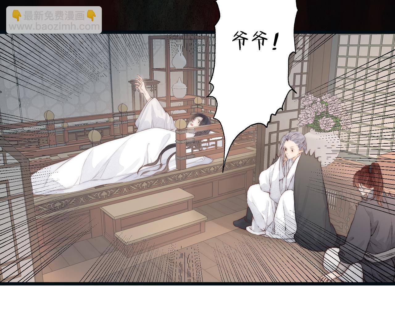 第52话 忘恩负义？(1/2)-第57话