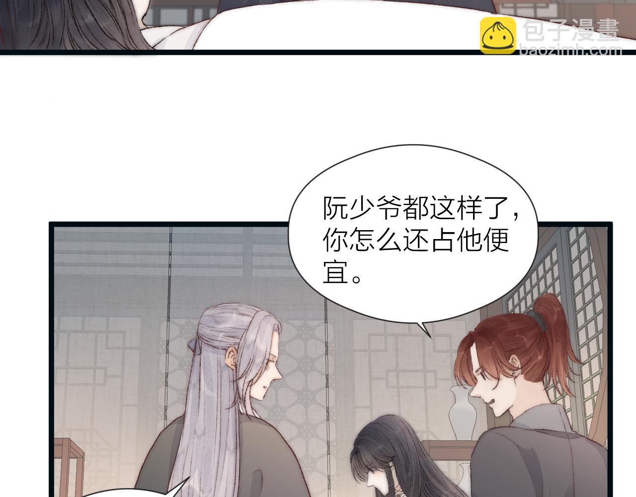 第52话 忘恩负义？(1/2)-第57话