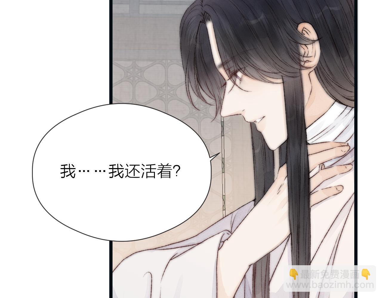 第52话 忘恩负义？(1/2)-第57话