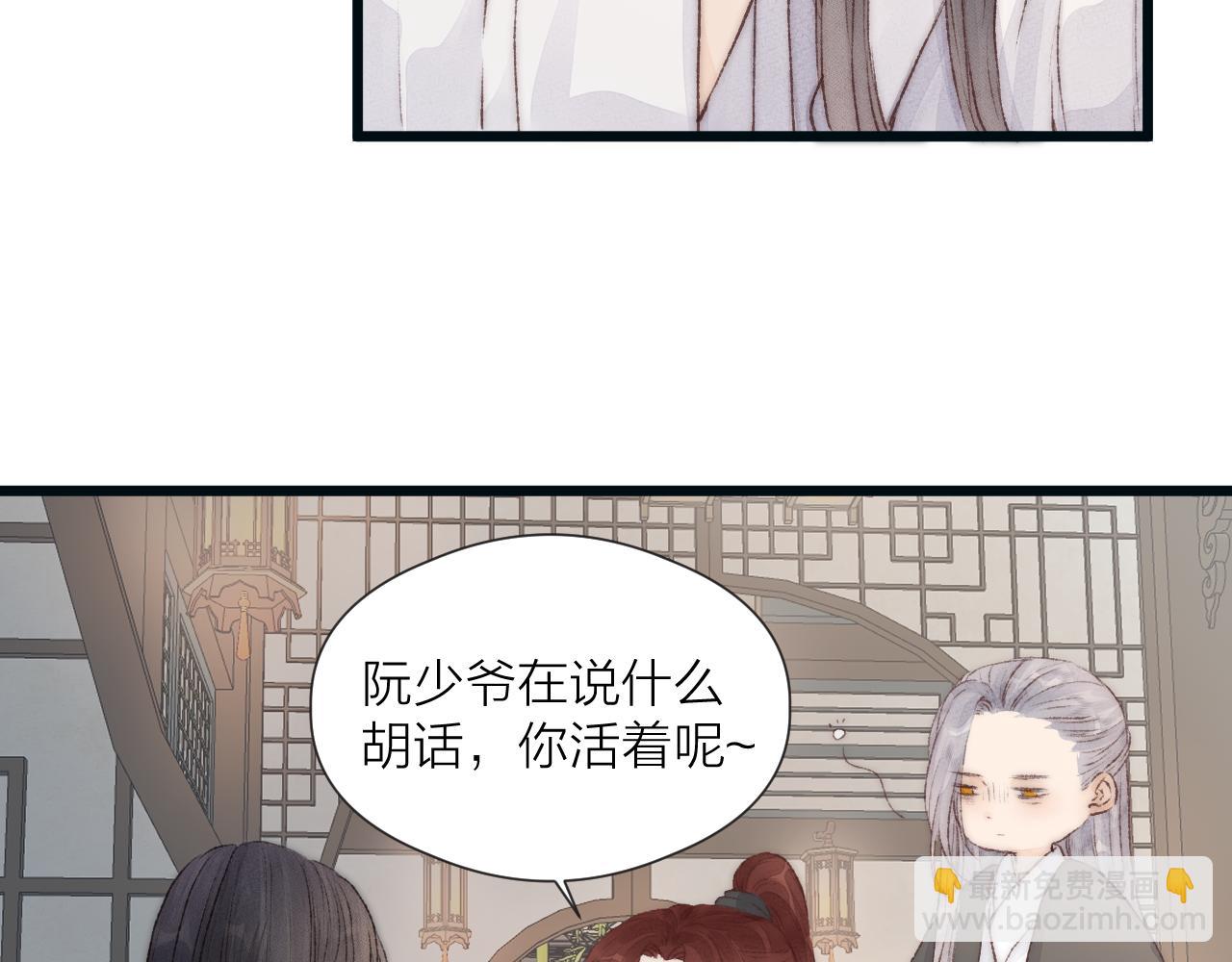 第52话 忘恩负义？(1/2)-第57话