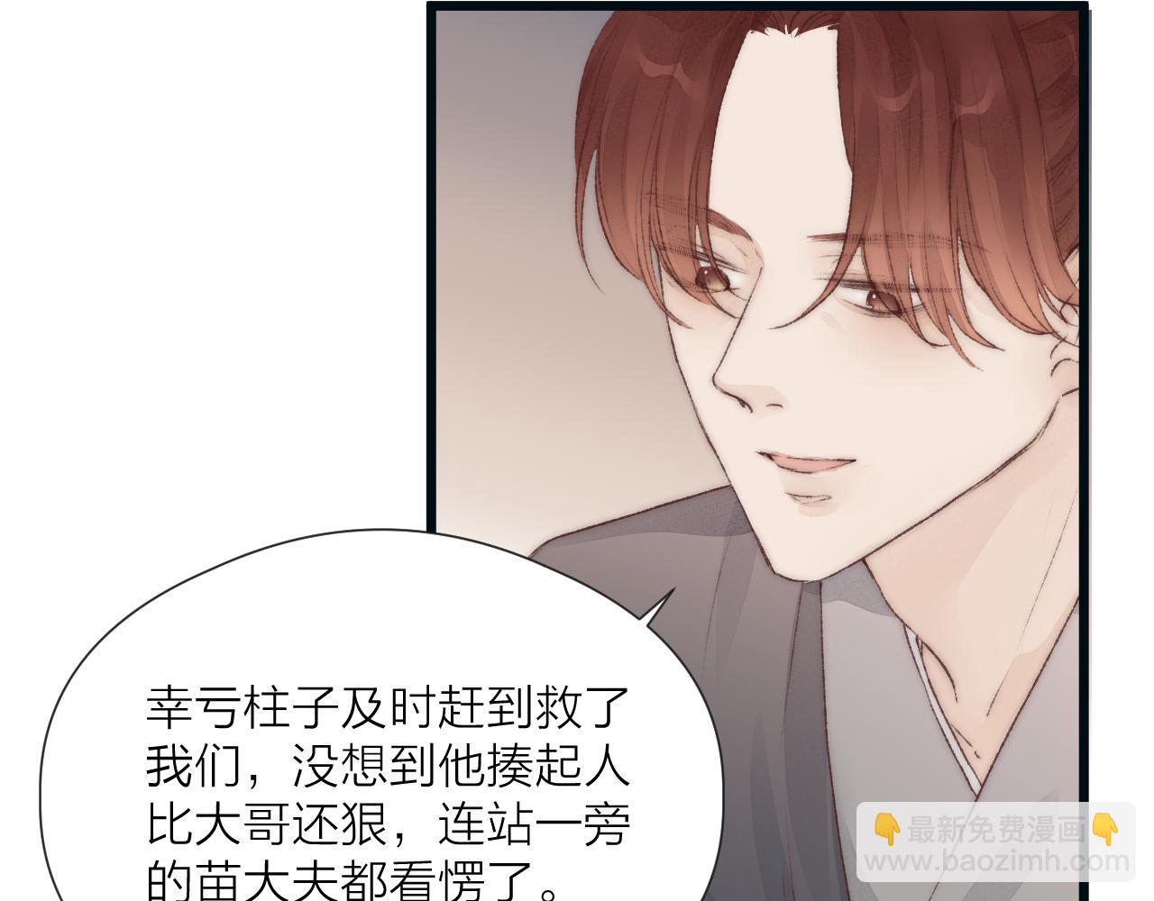 第52话 忘恩负义？(1/2)-第57话