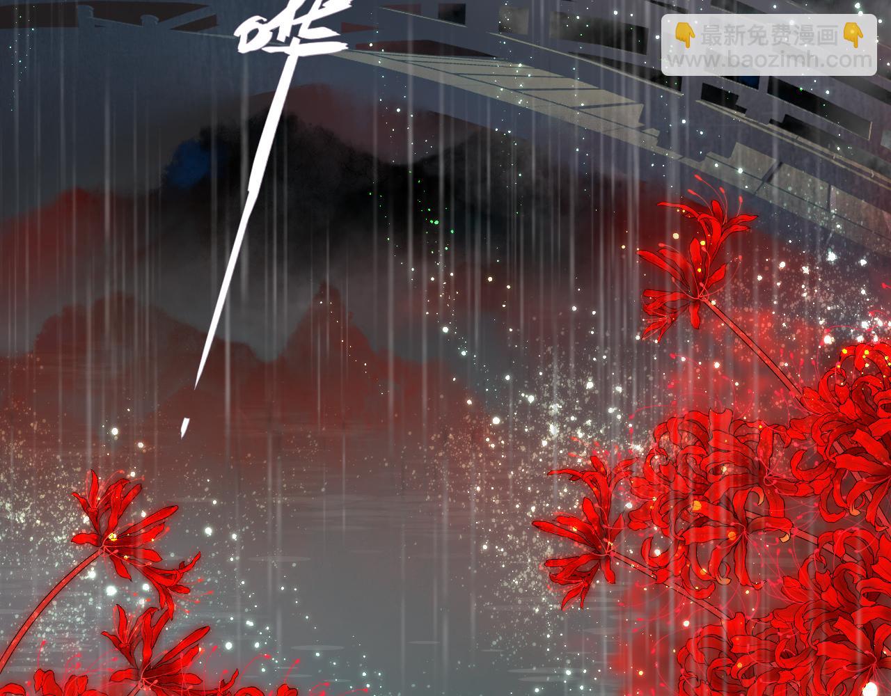 第52话 忘恩负义？(1/2)-第57话