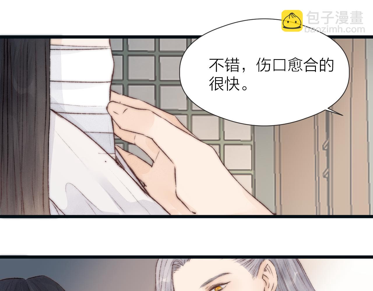 第52话 忘恩负义？(1/2)-第57话