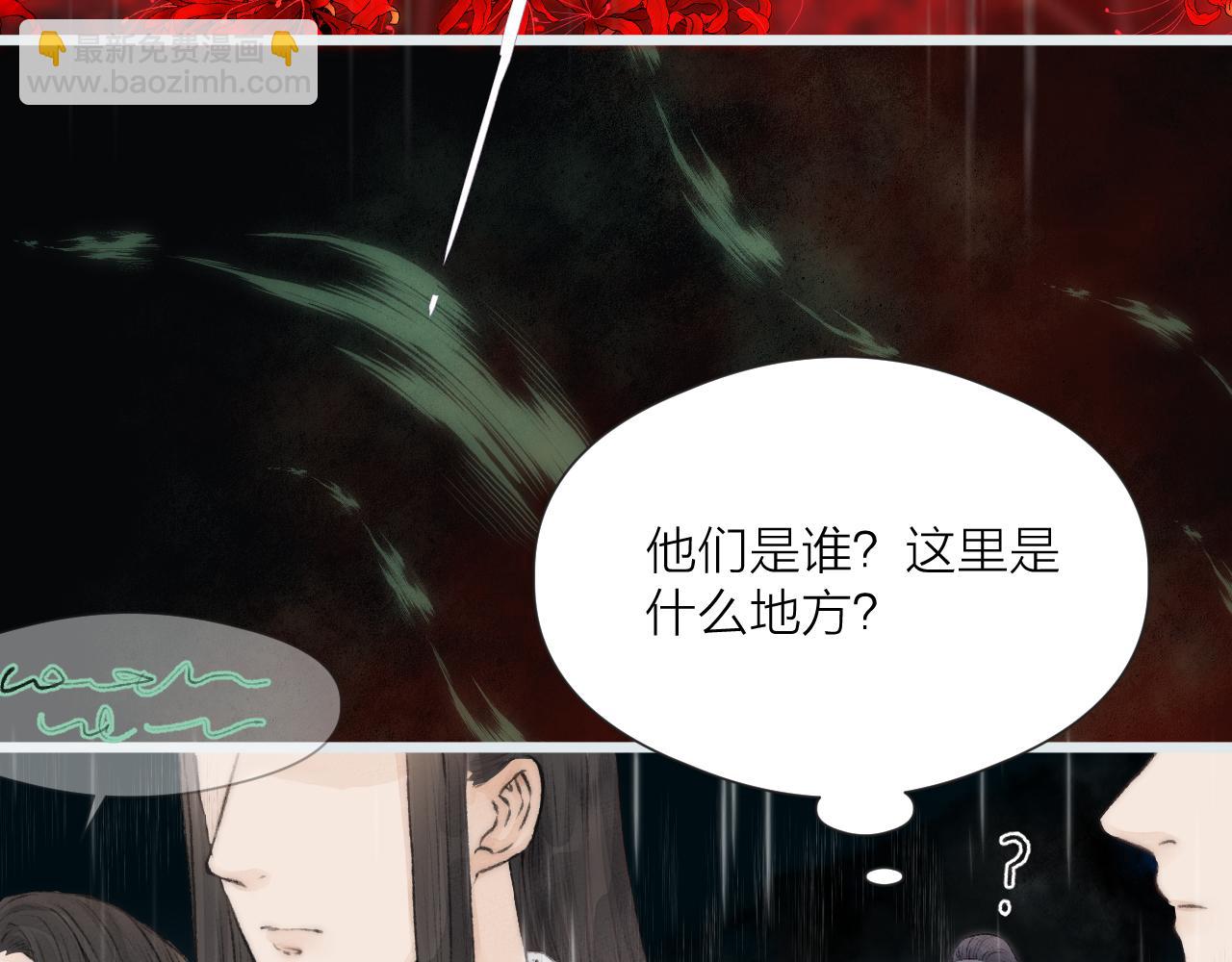 第52话 忘恩负义？(1/2)-第57话