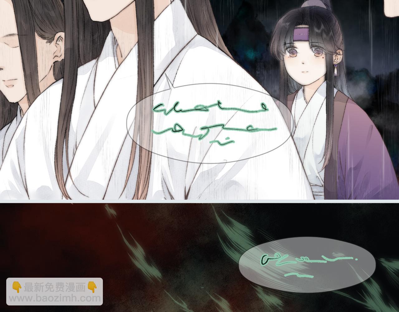 第52话 忘恩负义？(1/2)-第57话