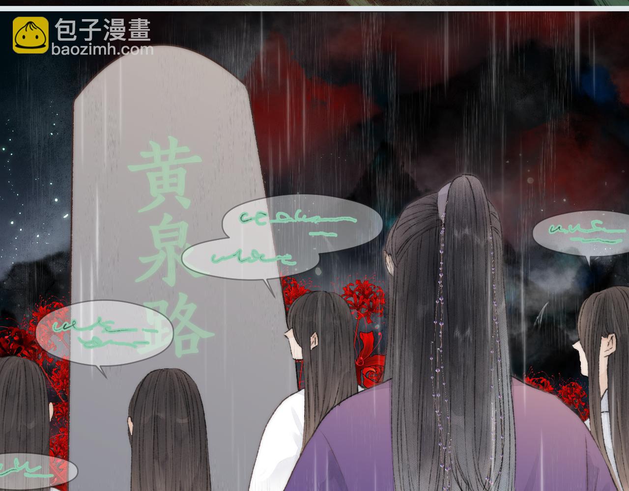 第52话 忘恩负义？(1/2)-第57话