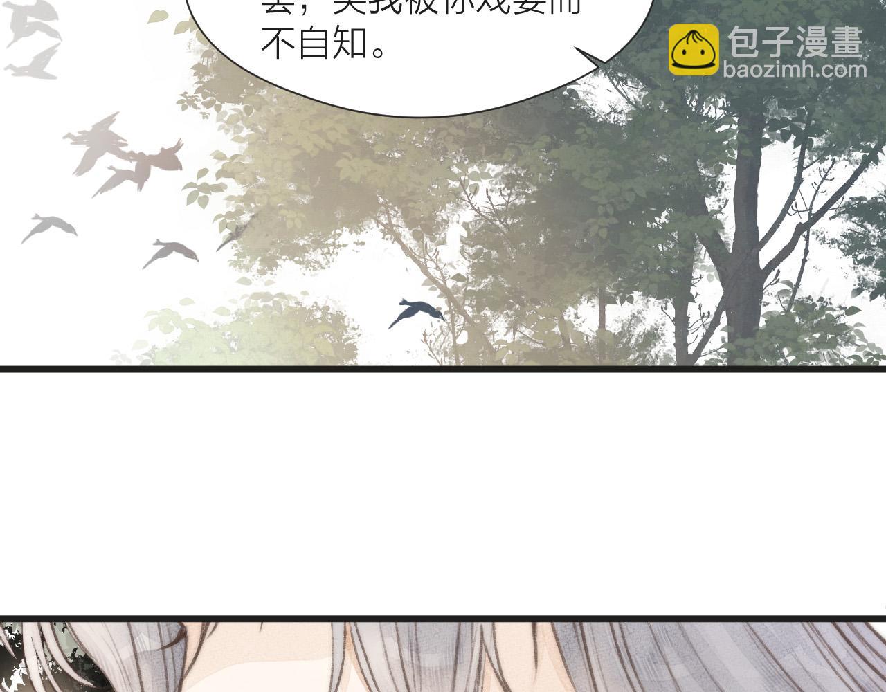 第54话 袒露心意(1/2)-第59话