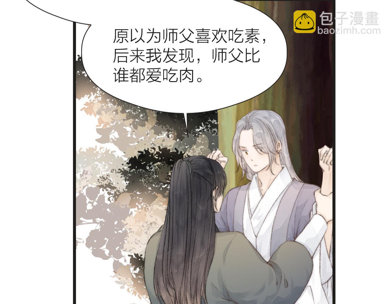 第54话 袒露心意(1/2)-第59话