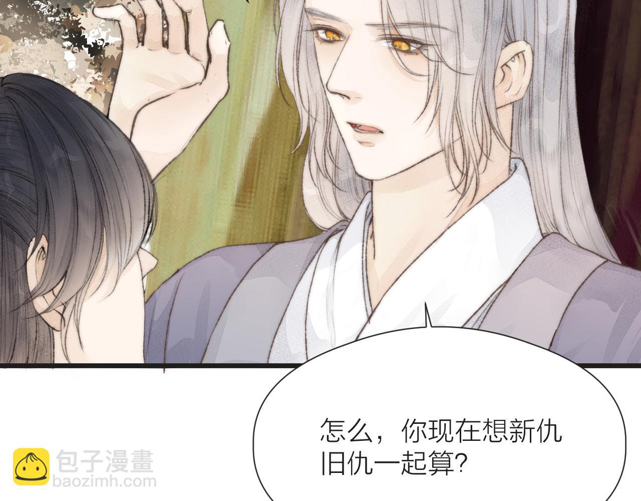 第54话 袒露心意(1/2)-第59话