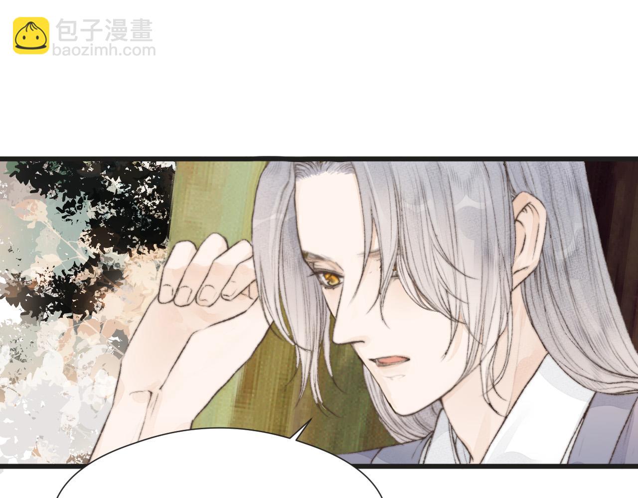 第54话 袒露心意(1/2)-第59话