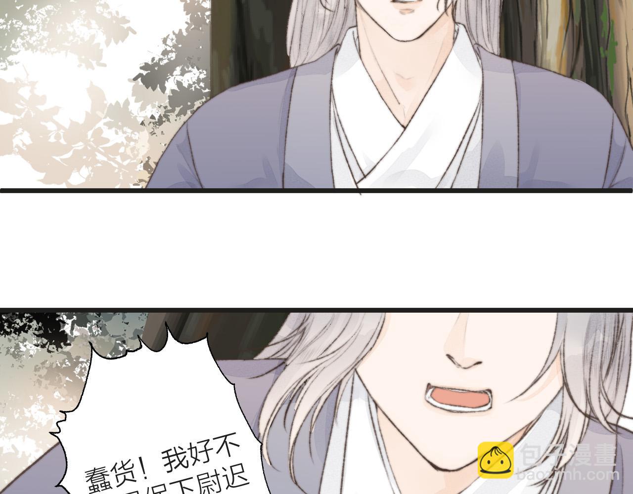 第54话 袒露心意(1/2)-第59话