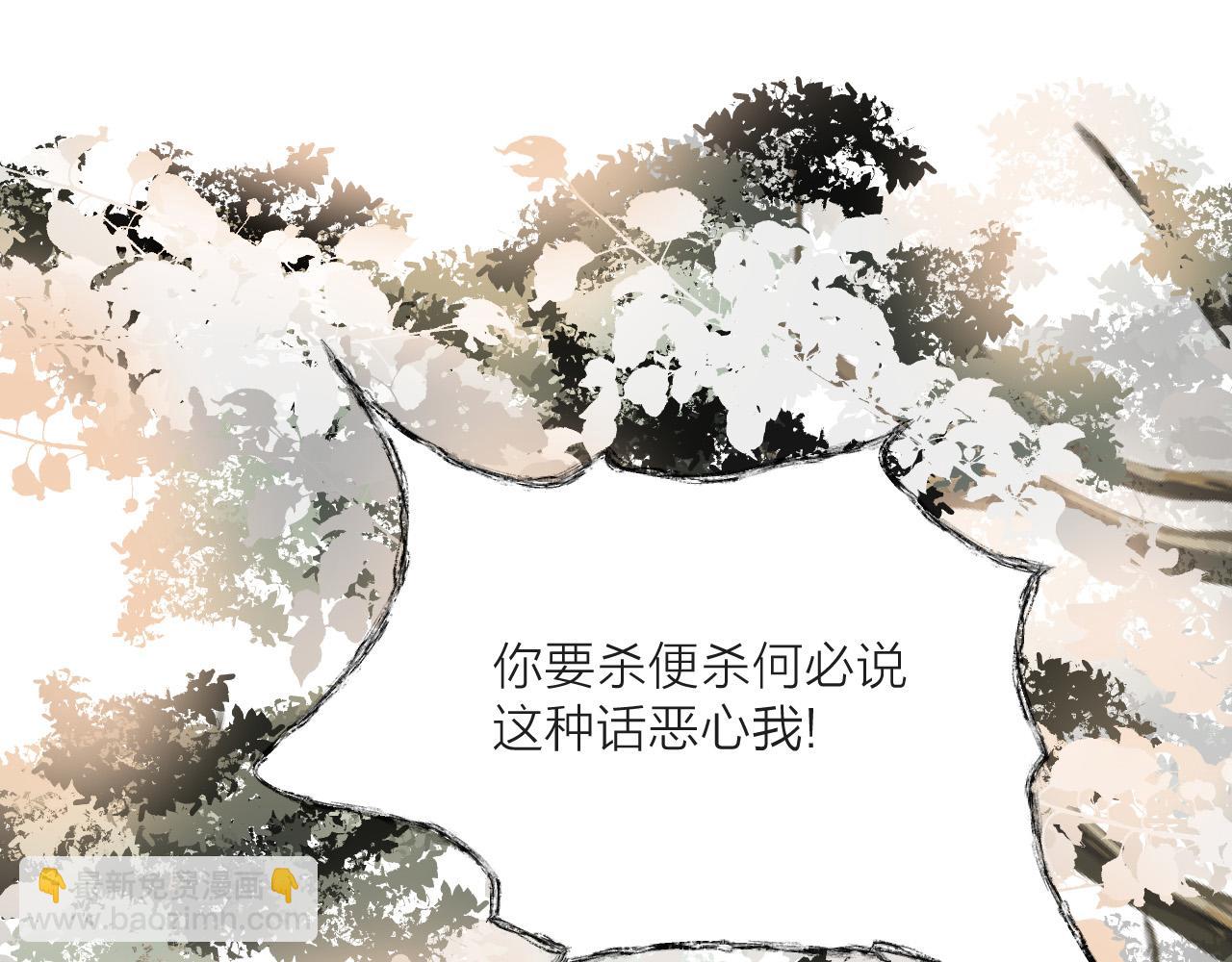 第54话 袒露心意(1/2)-第59话