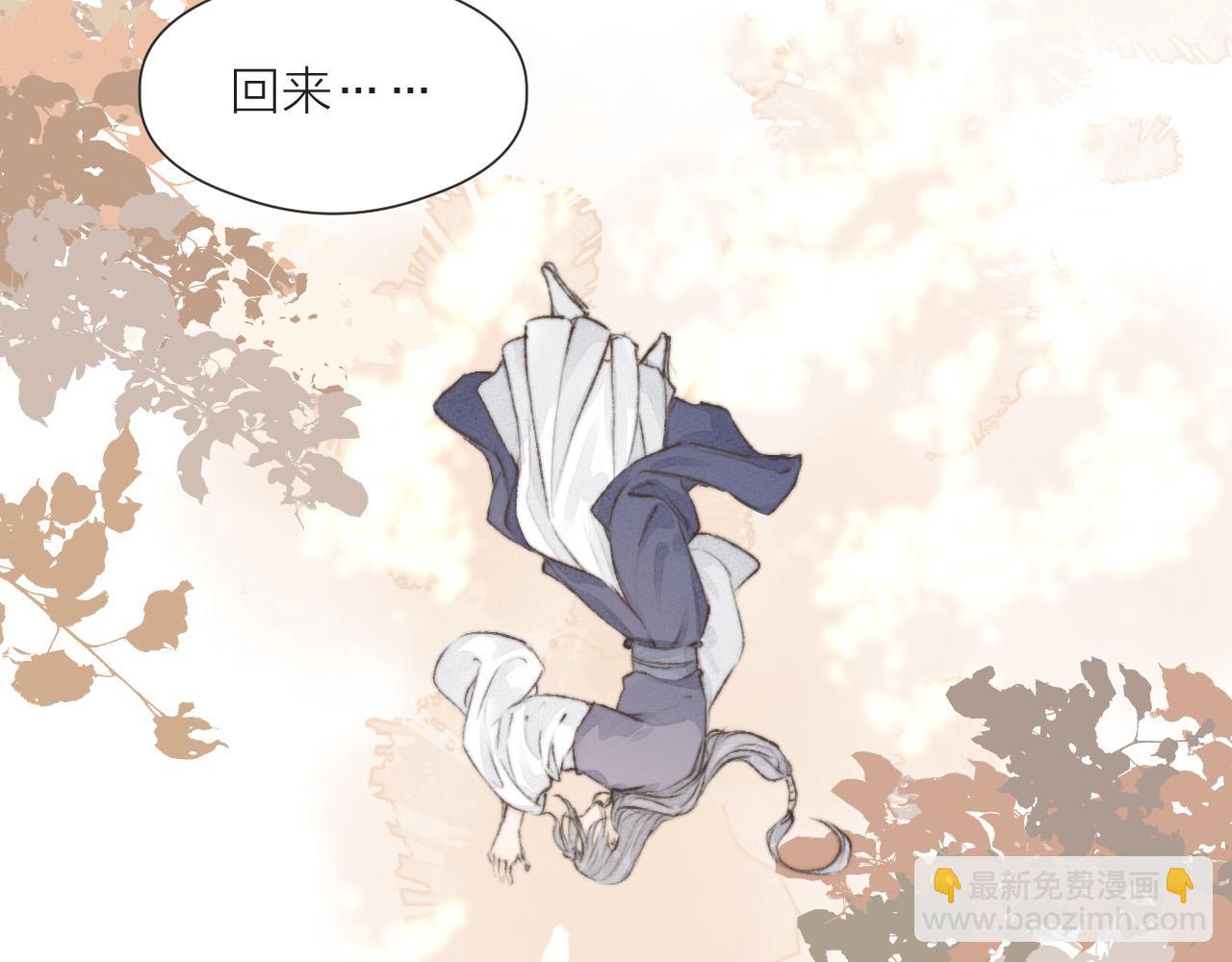 第54话 袒露心意(1/2)-第59话