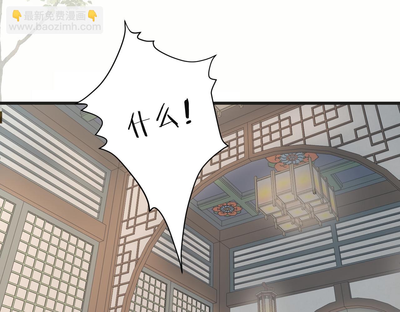 第54话 袒露心意(1/2)-第59话