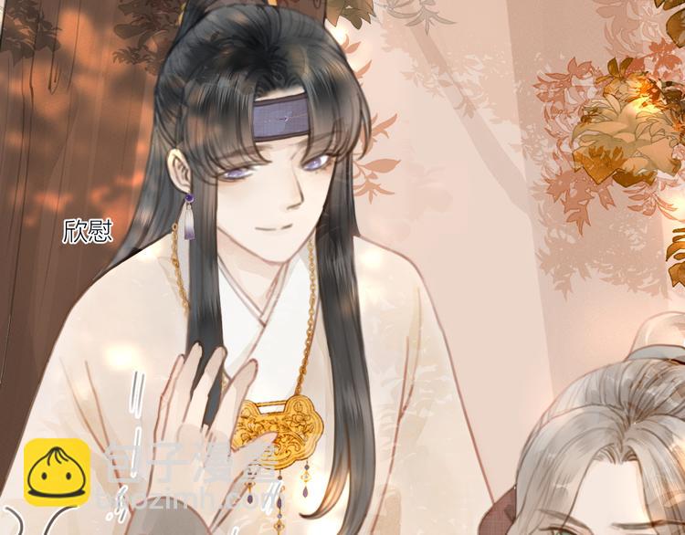 第6话 何为心动(1/2)-第7话