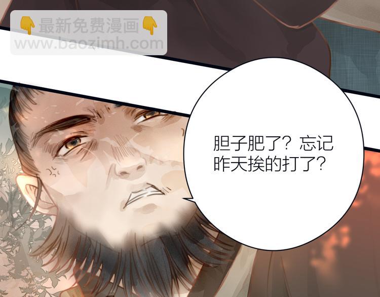 第6话 何为心动(1/2)-第7话