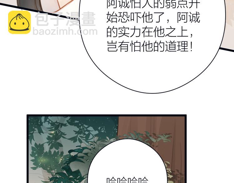 第6话 何为心动(1/2)-第7话